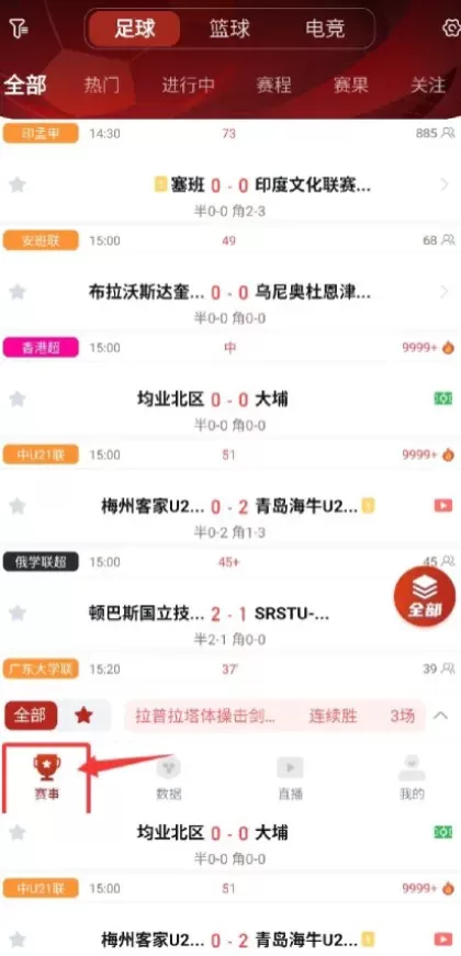MK体育官方app综合大厅首页